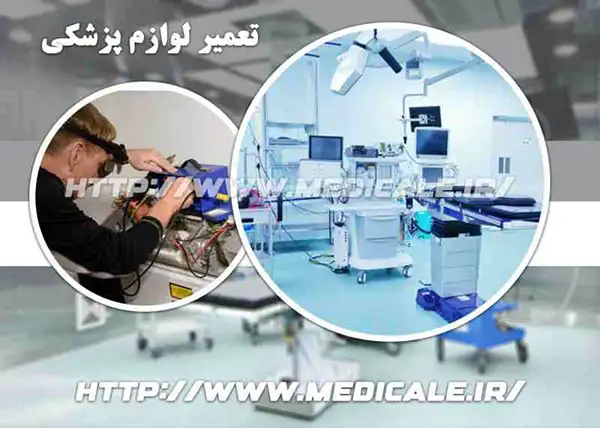 Medical-Equipment.webp