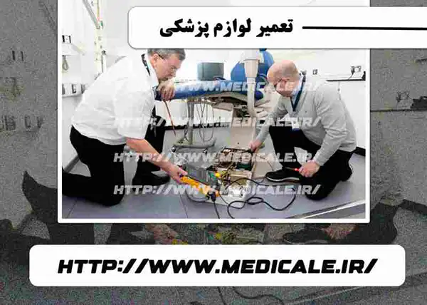 خرید مصرفی تجهیزات پزشکی در جویبار